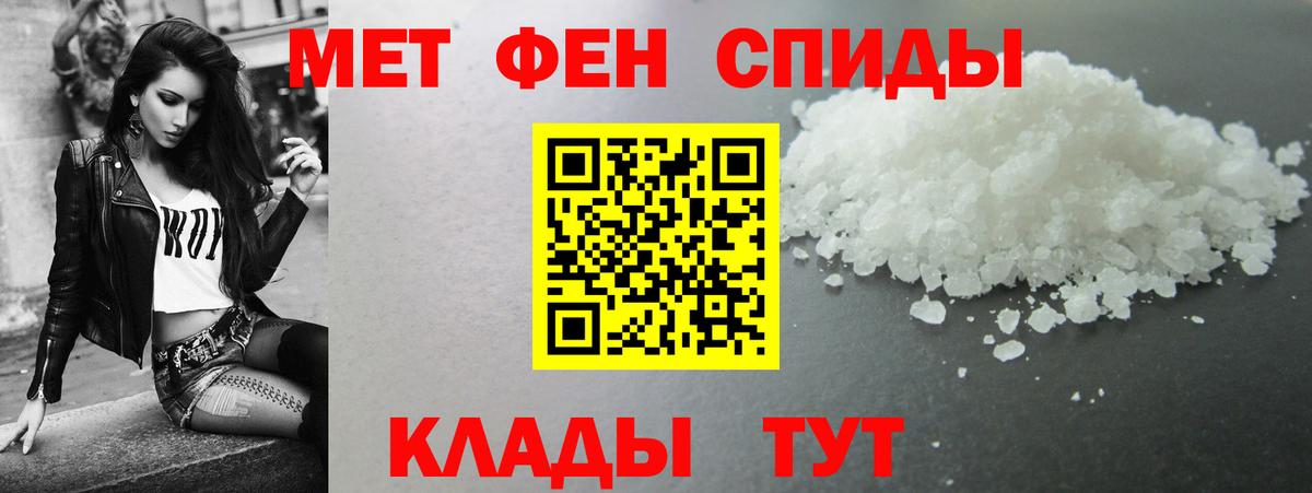 АМФ VHQ  Вход с VPN  Amphetamine  Волгодонск 