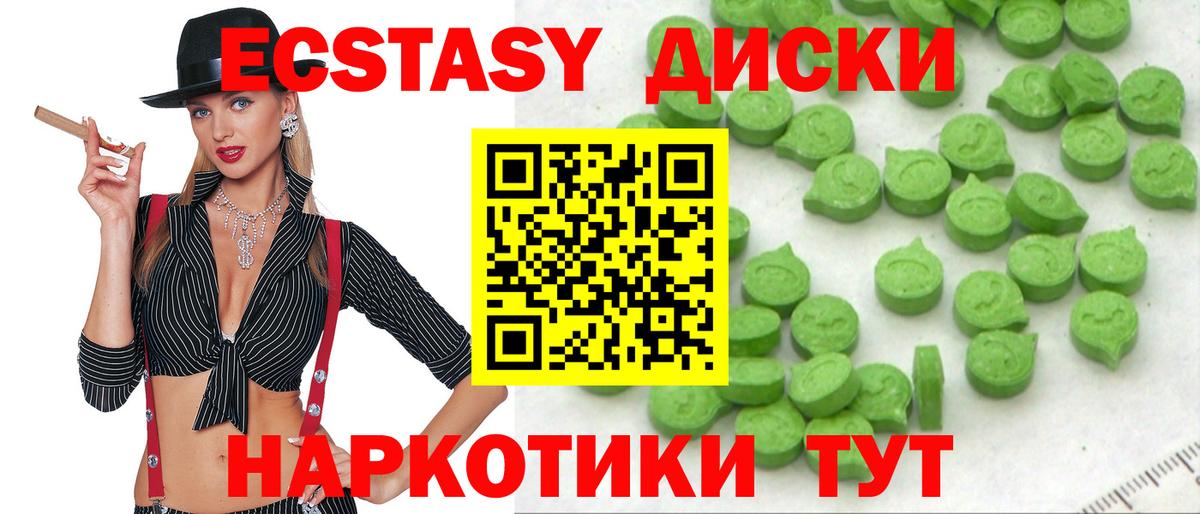 Экстази louis Vuitton  Экстази DUBAI  Ecstasy  Вход с VPN  Волгодонск 