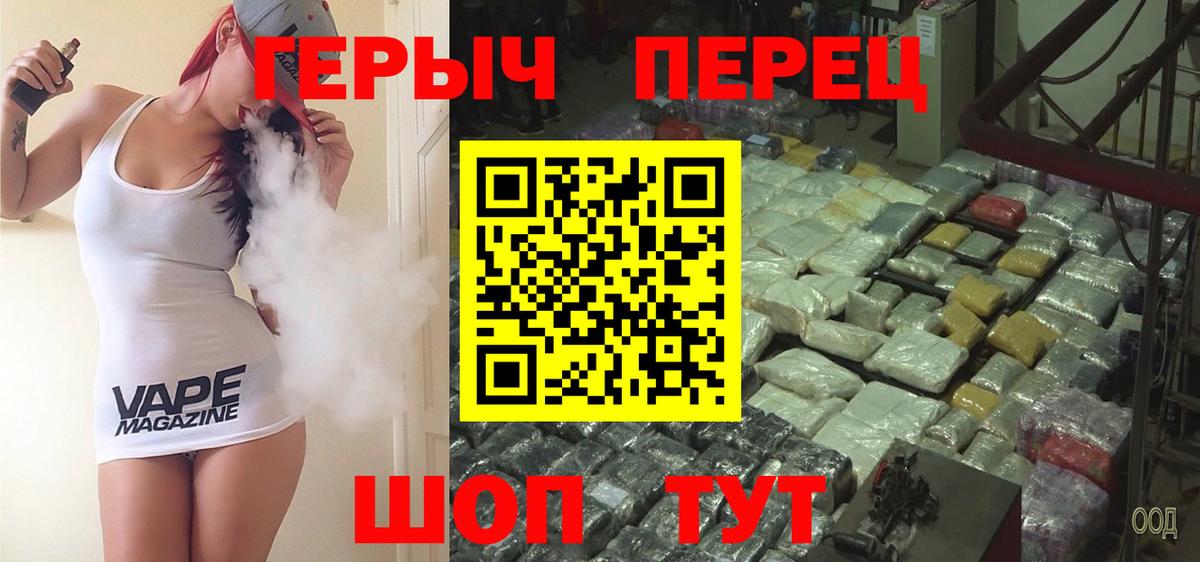 Волгодонск  Героин Афган  Вход с VPN 