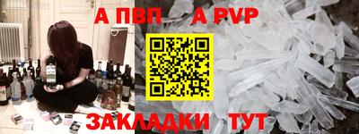 бутират Гатчина