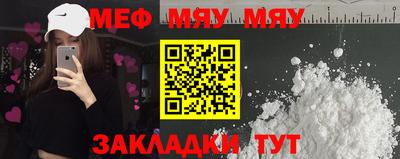 бутират Гатчина