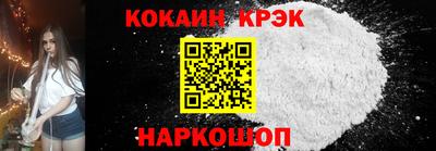 соль курить ск Гай
