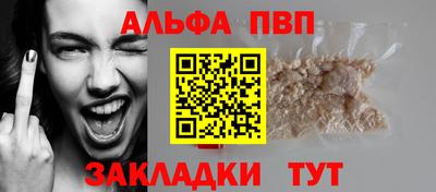 спиды Гагарин