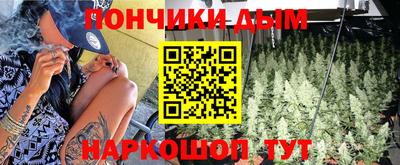 соль курить ск Гай