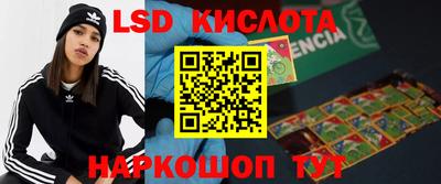 соль курить ск Гай