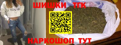 бутират Гатчина