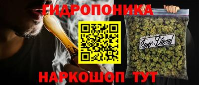 бутират Гатчина