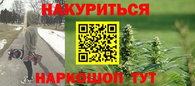 бутират Гатчина