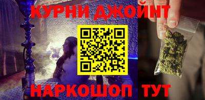 соль курить ск Гай