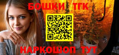соль курить ск Гай