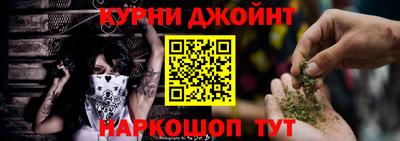 соль курить ск Гай