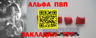 бутират Гатчина