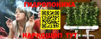 бутират Гатчина