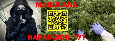 бутират Гатчина