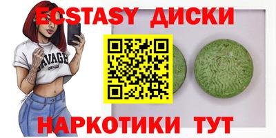 спиды Гагарин