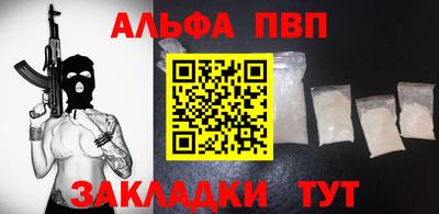 бутират Гатчина