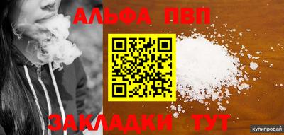 спиды Гагарин
