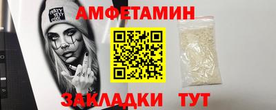 спиды Гагарин