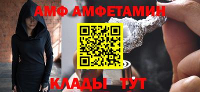 соль курить ск Гай