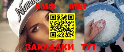 спиды Гагарин