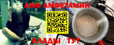 соль курить ск Гай