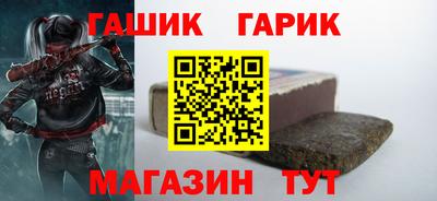 соль курить ск Гай
