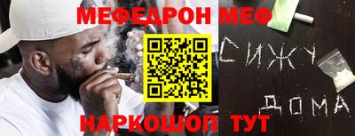 бутират Гатчина
