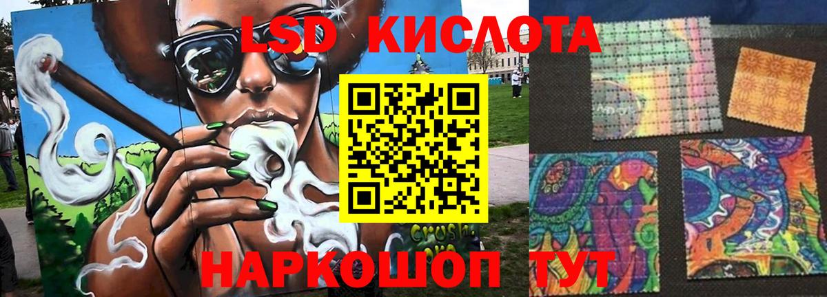 ЛСД экстази ecstasy  Вход с VPN  LSD-25 экстази ecstasy  мега зеркало  Волгодонск 