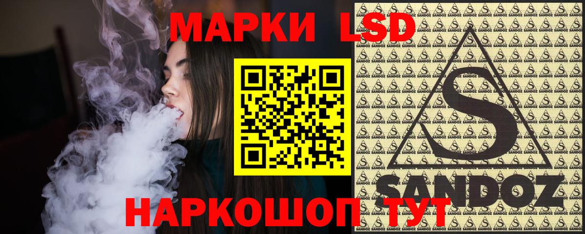 Марки NBOMe 1,5мг  Марки 25I-NBOMe  Волгодонск  Марки NBOMe 1,5мг  Вход с VPN 