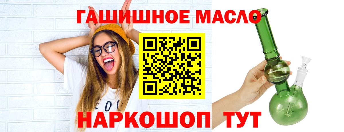 Дистиллят ТГК жижа Волгодонск