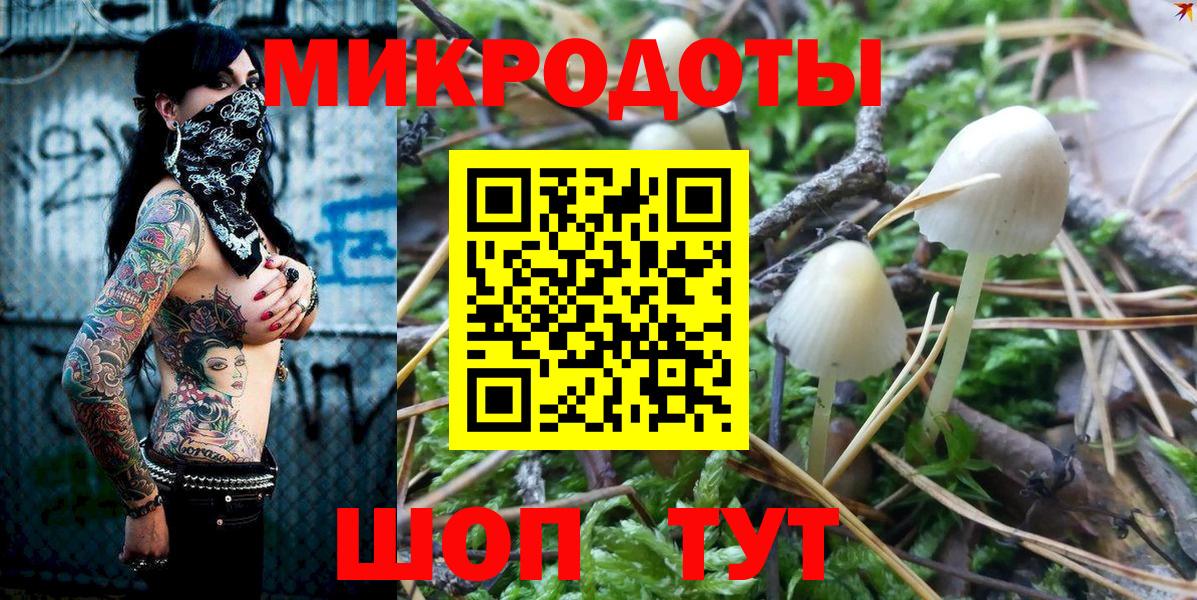 Псилоцибиновые грибы MAGIC MUSHROOMS Волгодонск