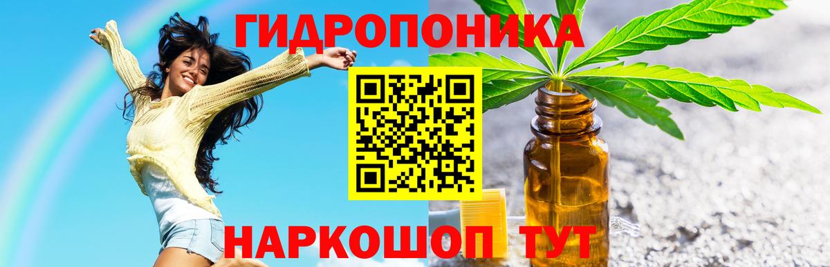 Марихуана Ganja Волгодонск