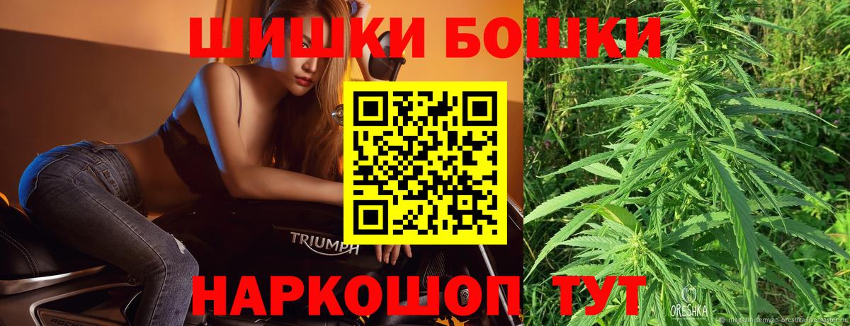 Бошки марихуана THC 21%  Бошки марихуана Bruce Banner  Бошки марихуана Ganja  Волгодонск  Конопля гибрид  Вход с VPN 
